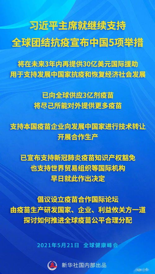 醫(yī)藥股與家電巨頭動態(tài) 長春高新回應(yīng)集采擔憂，美的集團獲股東增持